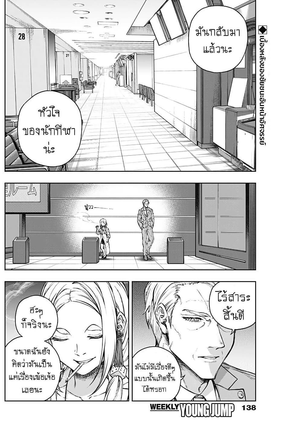 Manga-lc-com อ่านมังงะ อ่านการ์ตูน ออนไลน์ ฟรี Uma Musume Cinderella Gray ตอนที่ 1 2 3 4 5 6 7 8 9 10 11 12 13 14 ฟรี ไม่มีโฆษณา Manga-lc - อ่าน มังงะ อ่าน การ์ตูน ออนไลน์ อ่านมังงะ ฟรี