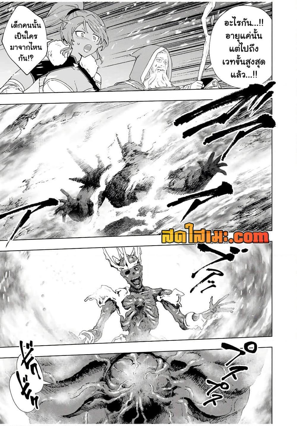 Manga-lc-com อ่านมังงะ อ่านการ์ตูน ออนไลน์ ฟรี A Rank Party wo Ridatsu Shita Ore wa, Moto Oshiego Tachi to Meikyuu Shinbu wo Mezasu ตอนที่ 1 2 3 4 5 6 7 8 9 10 11 12 13 14 ฟรี ไม่มีโฆษณา Manga-lc - อ่าน มังงะ อ่าน การ์ตูน ออนไลน์ อ่านมังงะ ฟรี