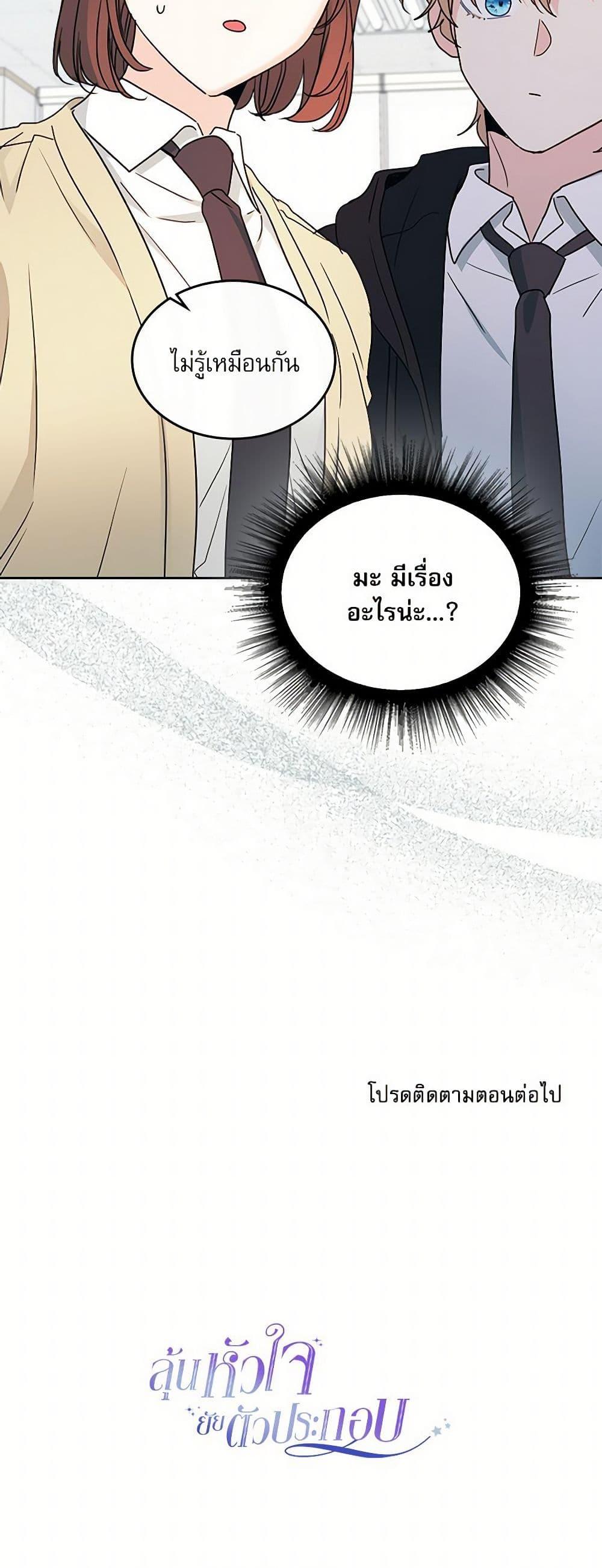 Manga-lc-com อ่านมังงะ อ่านการ์ตูน ออนไลน์ ฟรี My Life as an Internet Novel ตอนที่ 1 2 3 4 5 6 7 8 9 10 11 12 13 14 ฟรี ไม่มีโฆษณา Manga-lc - อ่าน มังงะ อ่าน การ์ตูน ออนไลน์ อ่านมังงะ ฟรี