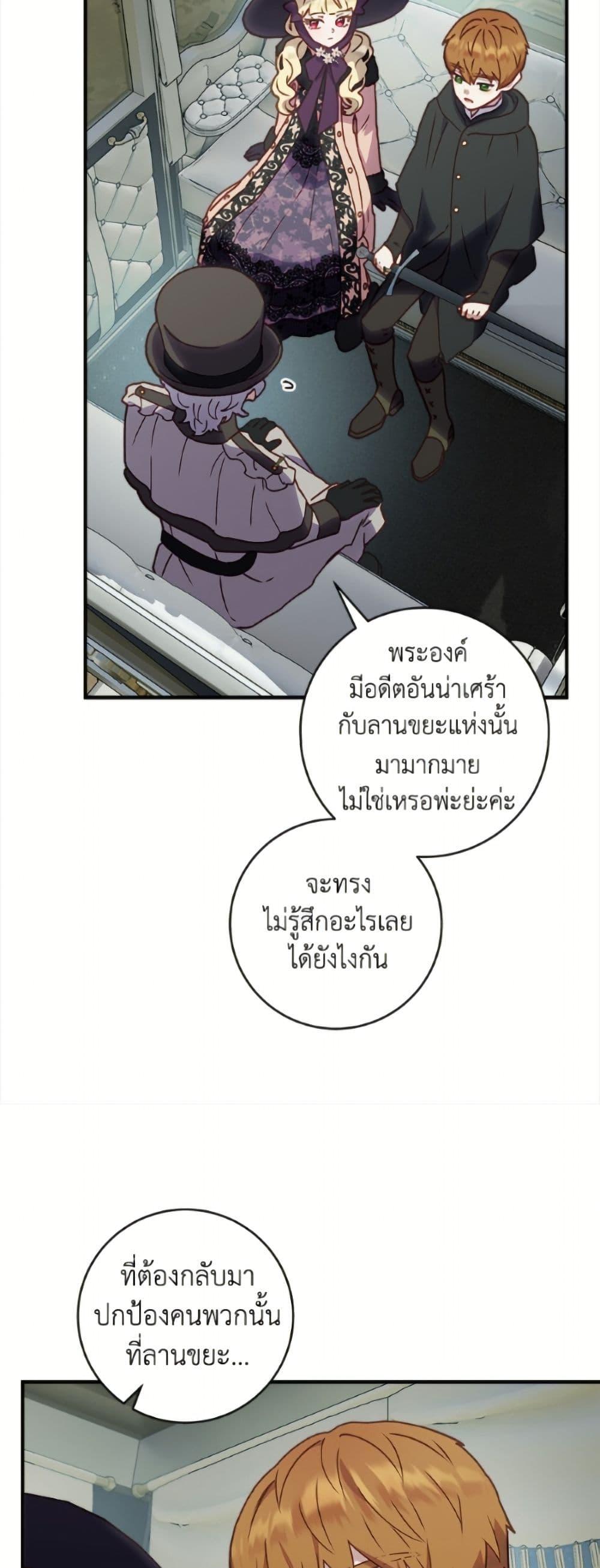 Manga-lc-com อ่านมังงะ อ่านการ์ตูน ออนไลน์ ฟรี I’ll Predict Your Happy Ending ตอนที่ 1 2 3 4 5 6 7 8 9 10 11 12 13 14 ฟรี ไม่มีโฆษณา Manga-lc - อ่าน มังงะ อ่าน การ์ตูน ออนไลน์ อ่านมังงะ ฟรี