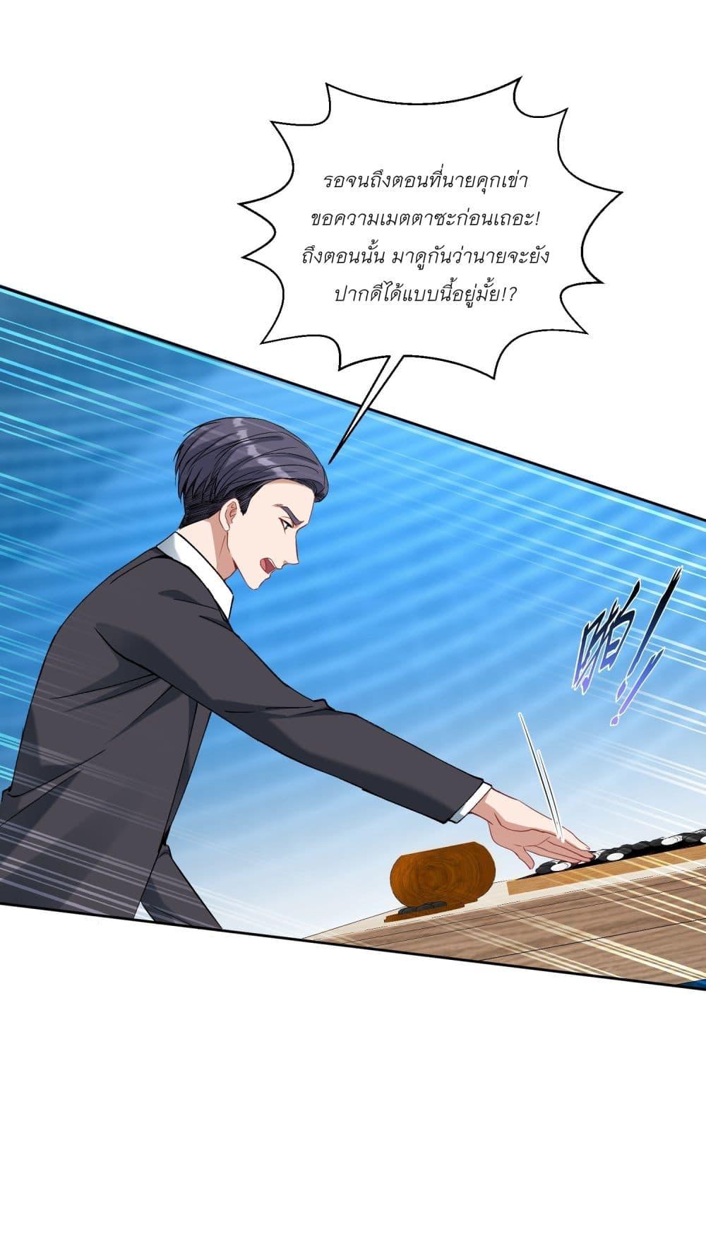 Manga-lc-com อ่านมังงะ อ่านการ์ตูน ออนไลน์ ฟรี Became a Billionaire After Dog Licking Improperly ตอนที่ 1 2 3 4 5 6 7 8 9 10 11 12 13 14 ฟรี ไม่มีโฆษณา Manga-lc - อ่าน มังงะ อ่าน การ์ตูน ออนไลน์ อ่านมังงะ ฟรี