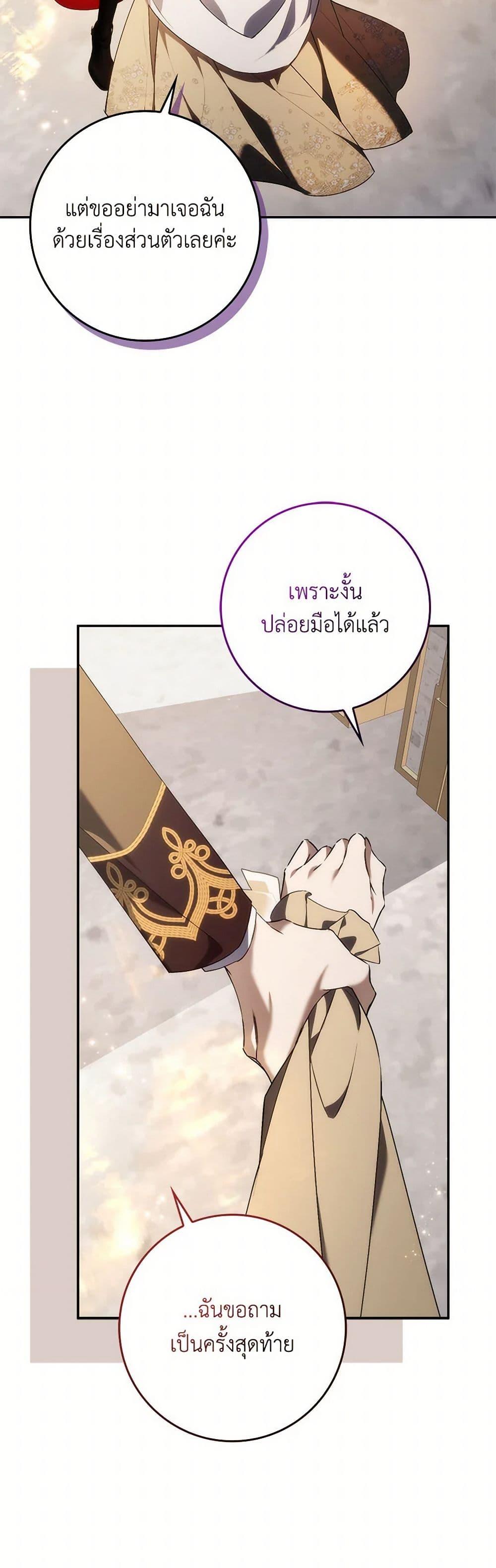 Manga-lc-com อ่านมังงะ อ่านการ์ตูน ออนไลน์ ฟรี I Won’t Pick Up The Trash I Threw Away Again ตอนที่ 1 2 3 4 5 6 7 8 9 10 11 12 13 14 ฟรี ไม่มีโฆษณา Manga-lc - อ่าน มังงะ อ่าน การ์ตูน ออนไลน์ อ่านมังงะ ฟรี