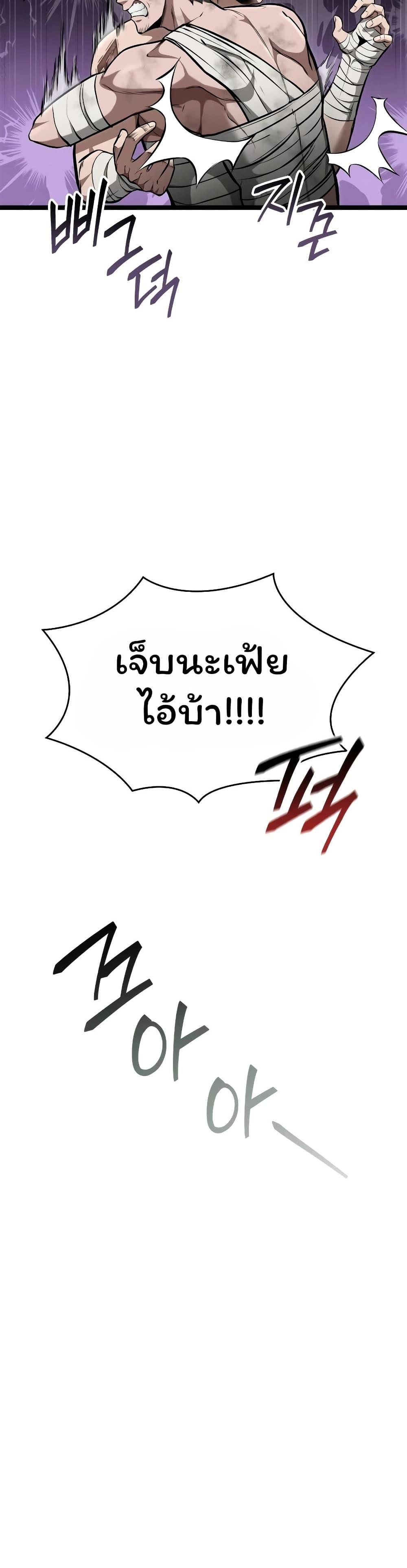 Manga-lc-com อ่านมังงะ อ่านการ์ตูน ออนไลน์ ฟรี Boxer Kali ตอนที่ 1 2 3 4 5 6 7 8 9 10 11 12 13 14 ฟรี ไม่มีโฆษณา Manga-lc - อ่าน มังงะ อ่าน การ์ตูน ออนไลน์ อ่านมังงะ ฟรี