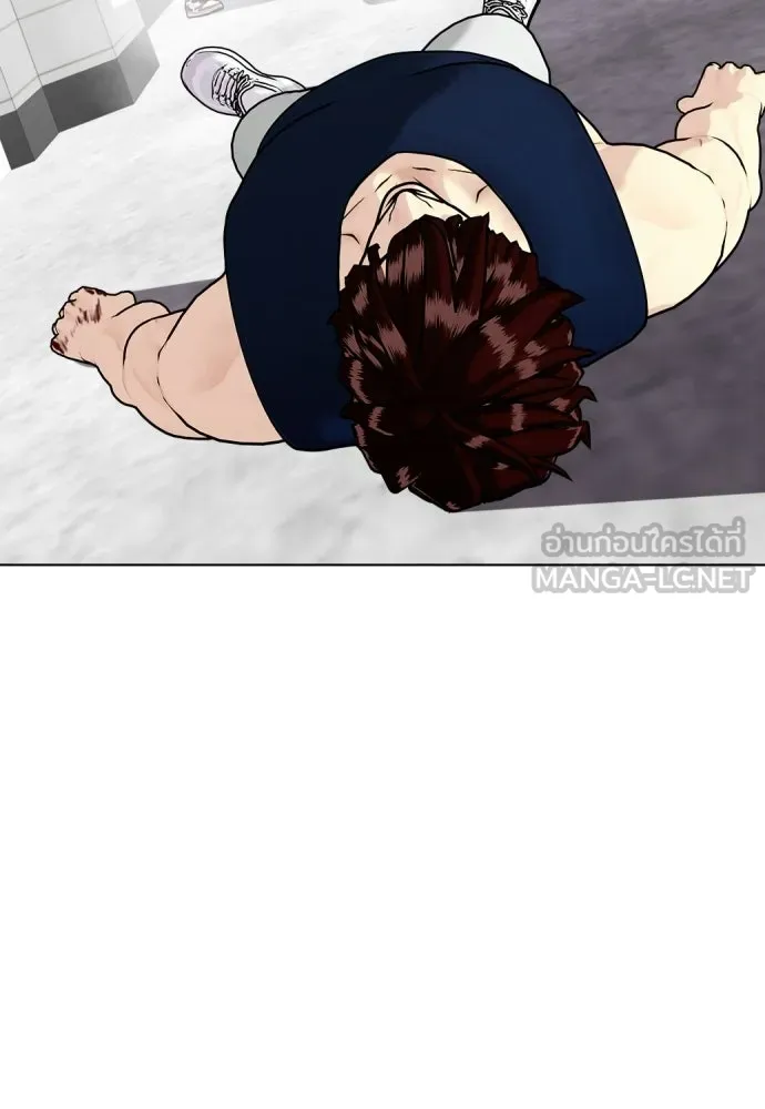 หมาหัวเน่าเก๋าเกินไป ตอนที่ 168 รูปที่ 48