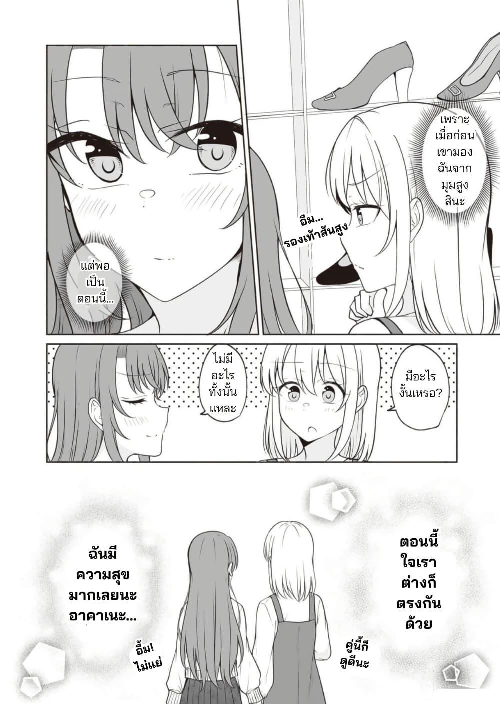 Manga-lc-com อ่านมังงะ อ่านการ์ตูน ออนไลน์ ฟรี Daily Life of a Couple in Which the Boyfriend Became a Girl One Day ตอนที่ 1 2 3 4 5 6 7 8 9 10 11 12 13 14 ฟรี ไม่มีโฆษณา Manga-lc - อ่าน มังงะ อ่าน การ์ตูน ออนไลน์ อ่านมังงะ ฟรี