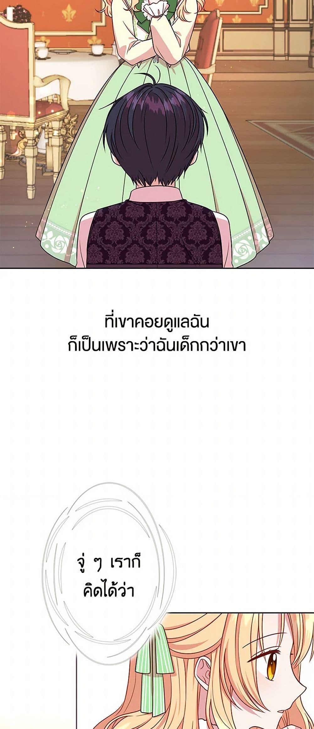 Manga-lc-com อ่านมังงะ อ่านการ์ตูน ออนไลน์ ฟรี My BFF is a Tyrant in Training ตอนที่ 1 2 3 4 5 6 7 8 9 10 11 12 13 14 ฟรี ไม่มีโฆษณา Manga-lc - อ่าน มังงะ อ่าน การ์ตูน ออนไลน์ อ่านมังงะ ฟรี