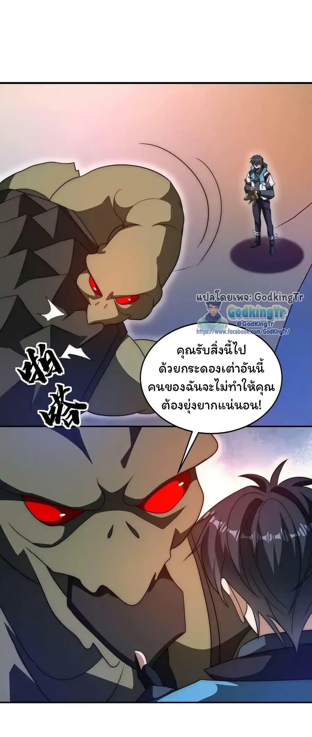 Manga-lc-com อ่านมังงะ อ่านการ์ตูน ออนไลน์ ฟรี Stockpiling Ten Thousand Tons of Pork During the Apocalypse ตอนที่ 1 2 3 4 5 6 7 8 9 10 11 12 13 14 ฟรี ไม่มีโฆษณา Manga-lc - อ่าน มังงะ อ่าน การ์ตูน ออนไลน์ อ่านมังงะ ฟรี