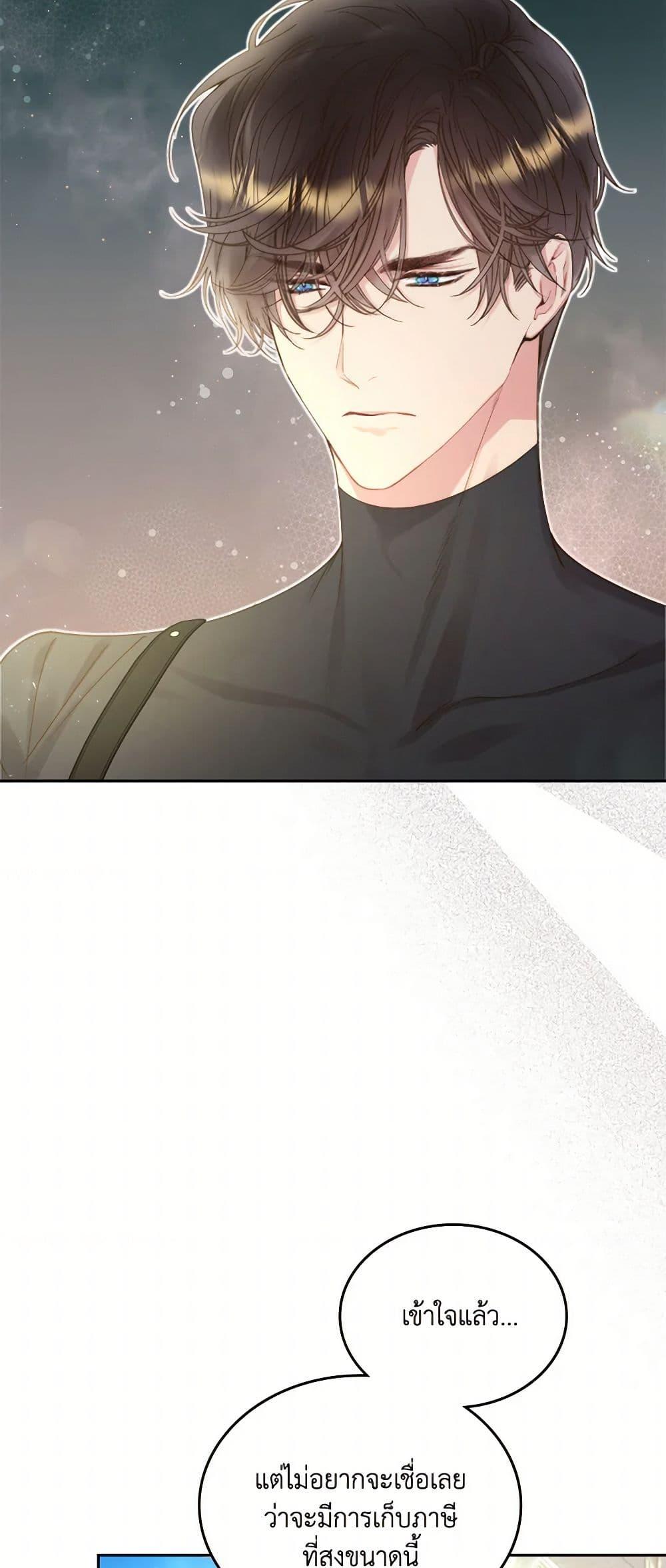 Manga-lc-com อ่านมังงะ อ่านการ์ตูน ออนไลน์ ฟรี Beatrice ตอนที่ 1 2 3 4 5 6 7 8 9 10 11 12 13 14 ฟรี ไม่มีโฆษณา Manga-lc - อ่าน มังงะ อ่าน การ์ตูน ออนไลน์ อ่านมังงะ ฟรี