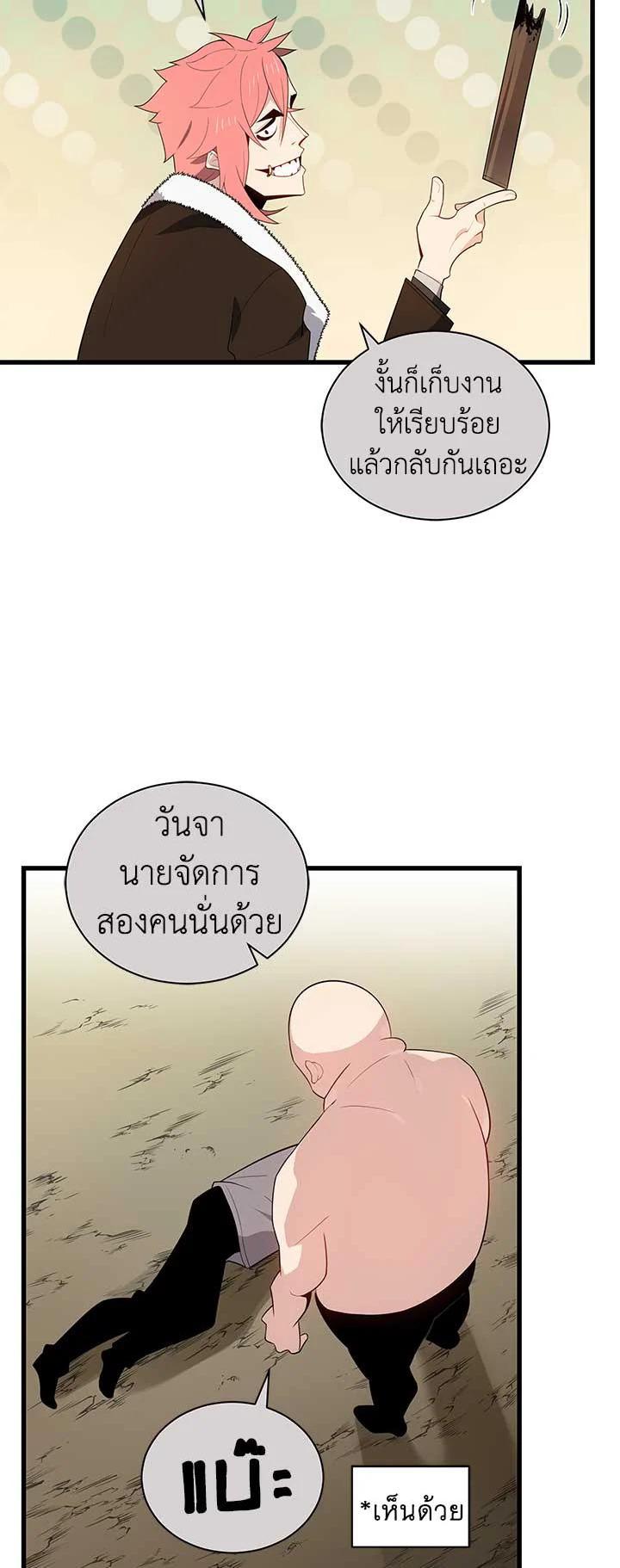 Manga-lc-com อ่านมังงะ อ่านการ์ตูน ออนไลน์ ฟรี The Descent of the Demonic Master ตอนที่ 1 2 3 4 5 6 7 8 9 10 11 12 13 14 ฟรี ไม่มีโฆษณา Manga-lc - อ่าน มังงะ อ่าน การ์ตูน ออนไลน์ อ่านมังงะ ฟรี