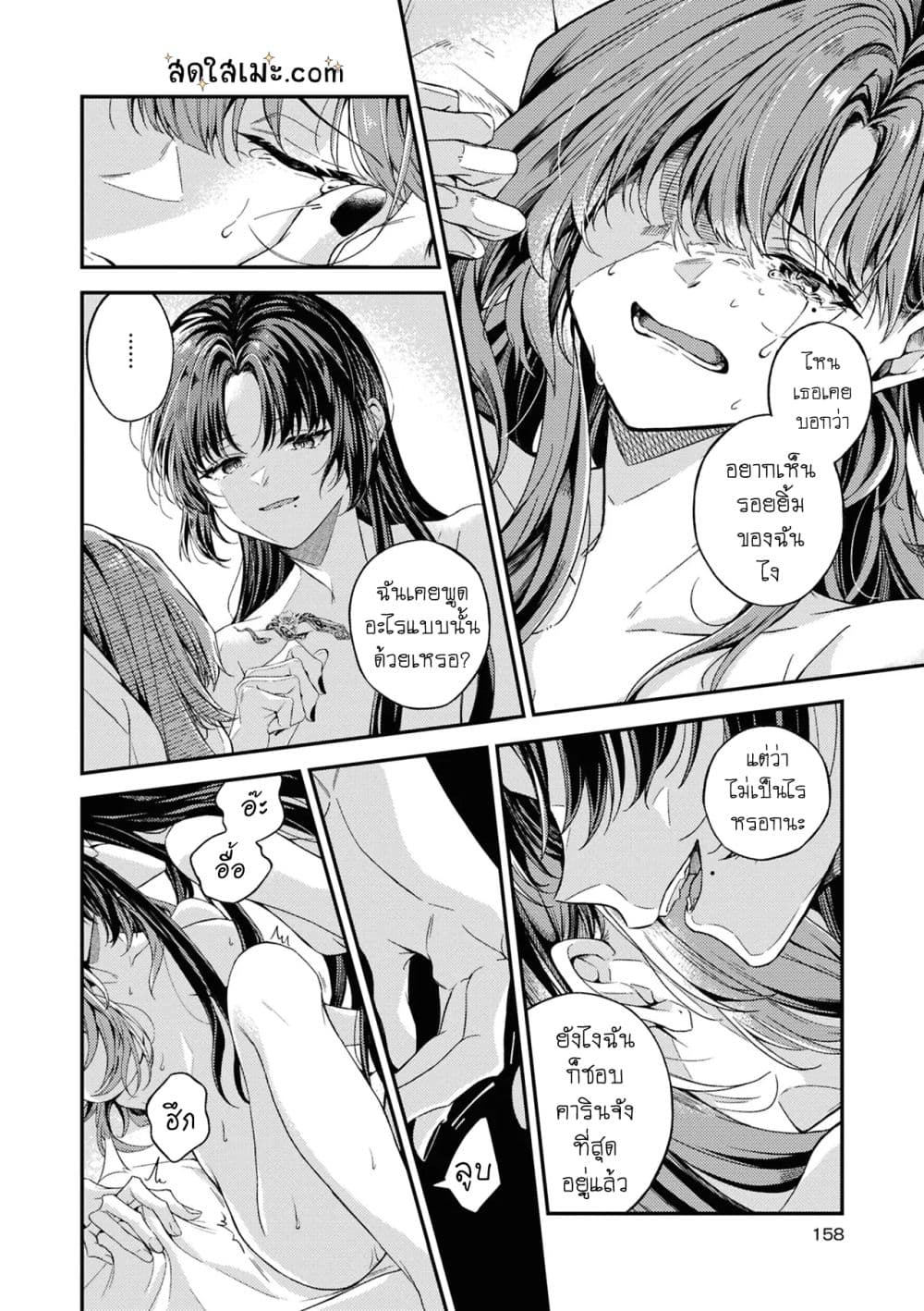 Manga-lc-com อ่านมังงะ อ่านการ์ตูน ออนไลน์ ฟรี Are you “mine”  one shot  ตอนที่ 1 2 3 4 5 6 7 8 9 10 11 12 13 14 ฟรี ไม่มีโฆษณา Manga-lc - อ่าน มังงะ อ่าน การ์ตูน ออนไลน์ อ่านมังงะ ฟรี
