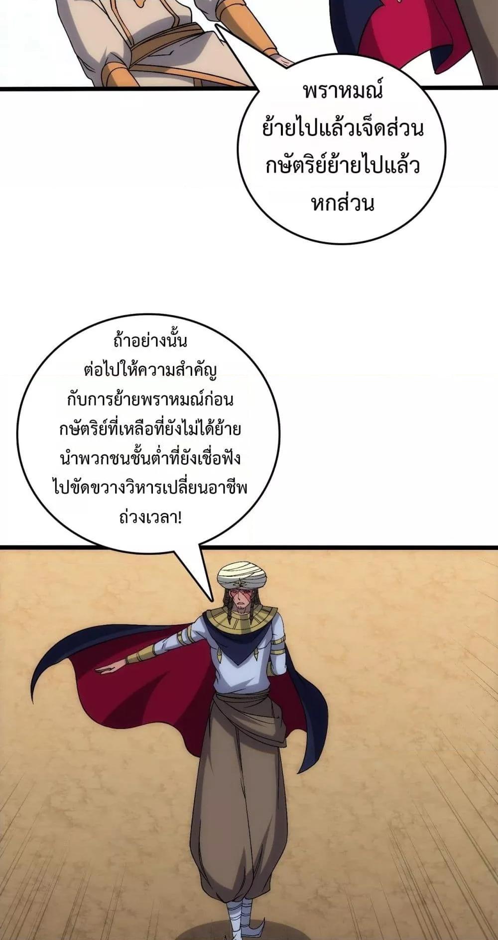 Manga-lc-com อ่านมังงะ อ่านการ์ตูน ออนไลน์ ฟรี Startingasthe ตอนที่ 1 2 3 4 5 6 7 8 9 10 11 12 13 14 ฟรี ไม่มีโฆษณา Manga-lc - อ่าน มังงะ อ่าน การ์ตูน ออนไลน์ อ่านมังงะ ฟรี