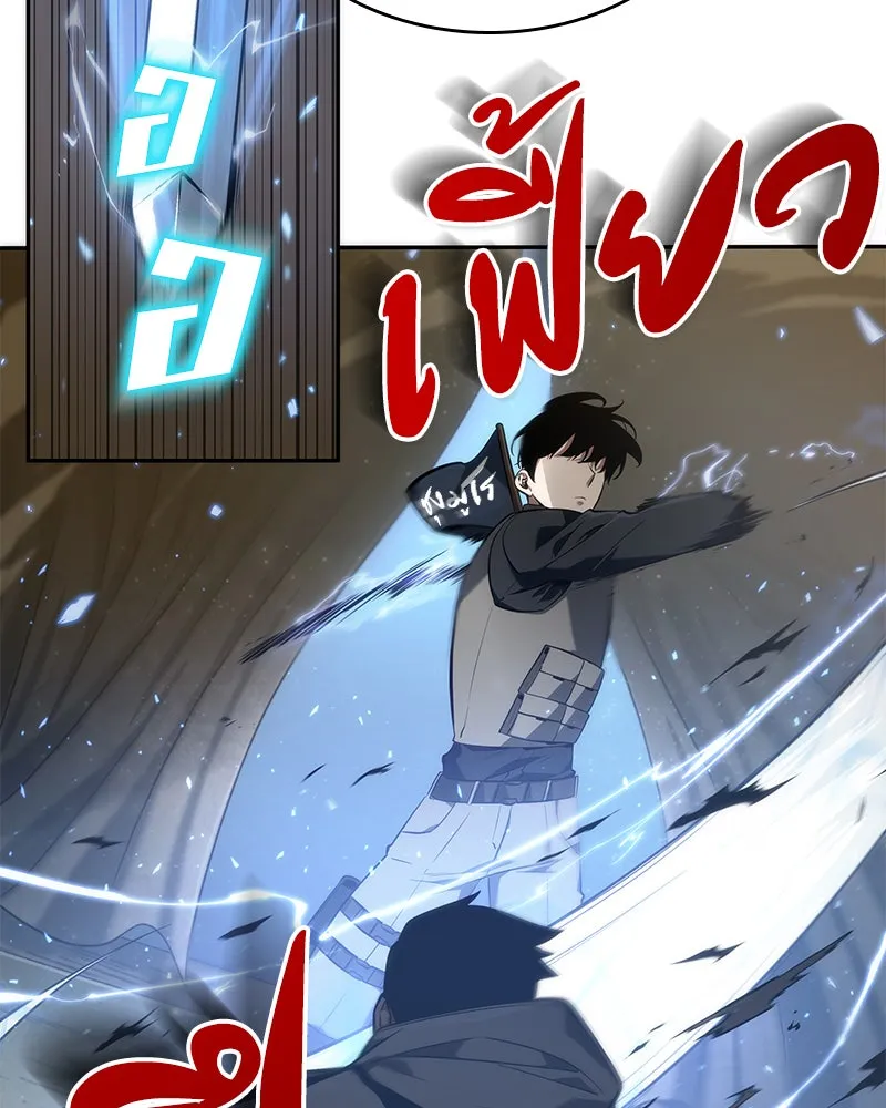 Omniscient Reader อ่านชะตาวันสิ้นโลก ตอนที่ 11 ราตรีของเหล่านักทำนาย (2) รูปที่ 56