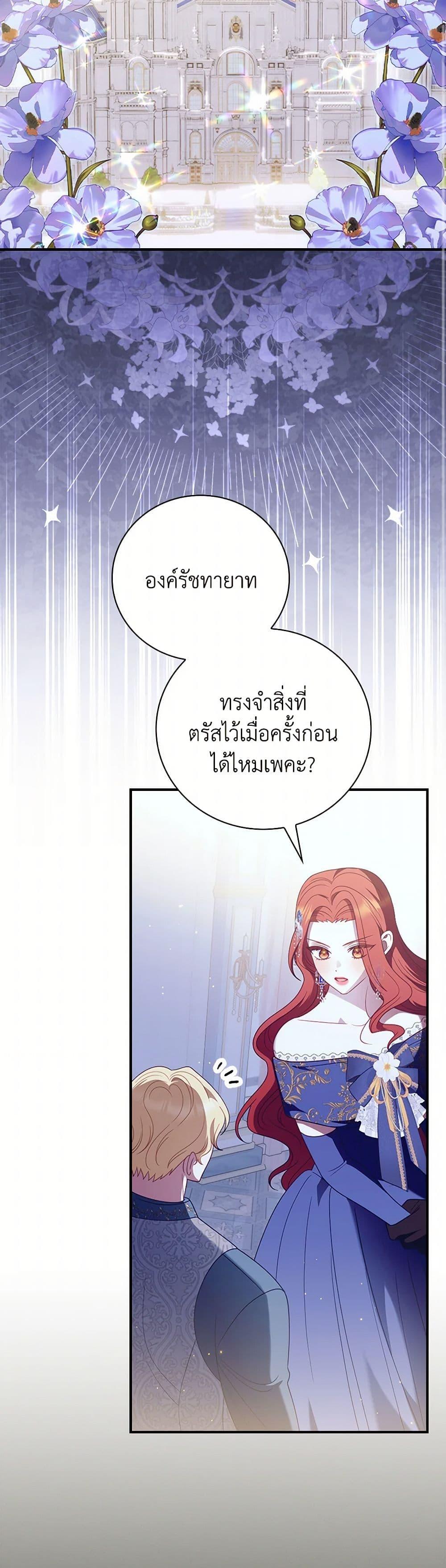 Manga-lc-com อ่านมังงะ อ่านการ์ตูน ออนไลน์ ฟรี I Raised Him Modestly, But He Came Back Obsessed With Me ตอนที่ 1 2 3 4 5 6 7 8 9 10 11 12 13 14 ฟรี ไม่มีโฆษณา Manga-lc - อ่าน มังงะ อ่าน การ์ตูน ออนไลน์ อ่านมังงะ ฟรี
