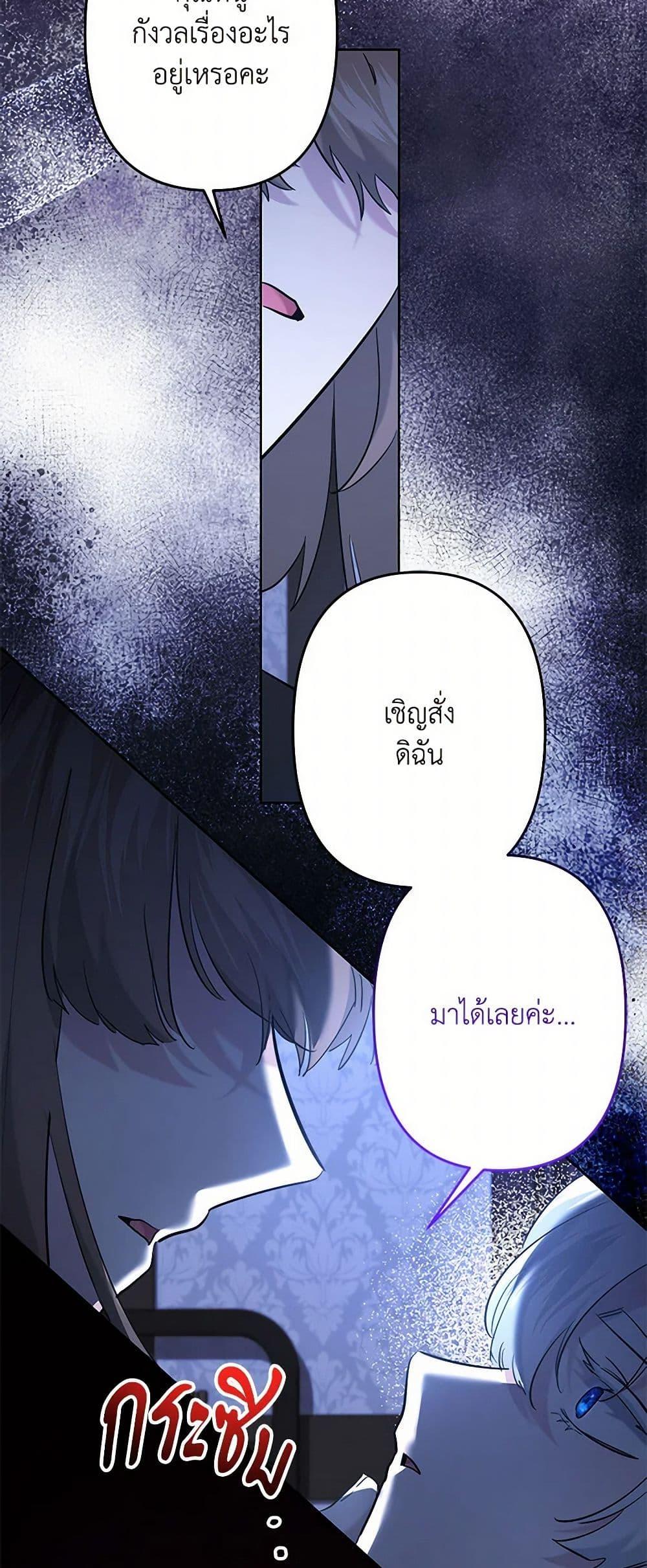 Manga-lc-com อ่านมังงะ อ่านการ์ตูน ออนไลน์ ฟรี I Need to Raise My Sister Right ตอนที่ 1 2 3 4 5 6 7 8 9 10 11 12 13 14 ฟรี ไม่มีโฆษณา Manga-lc - อ่าน มังงะ อ่าน การ์ตูน ออนไลน์ อ่านมังงะ ฟรี