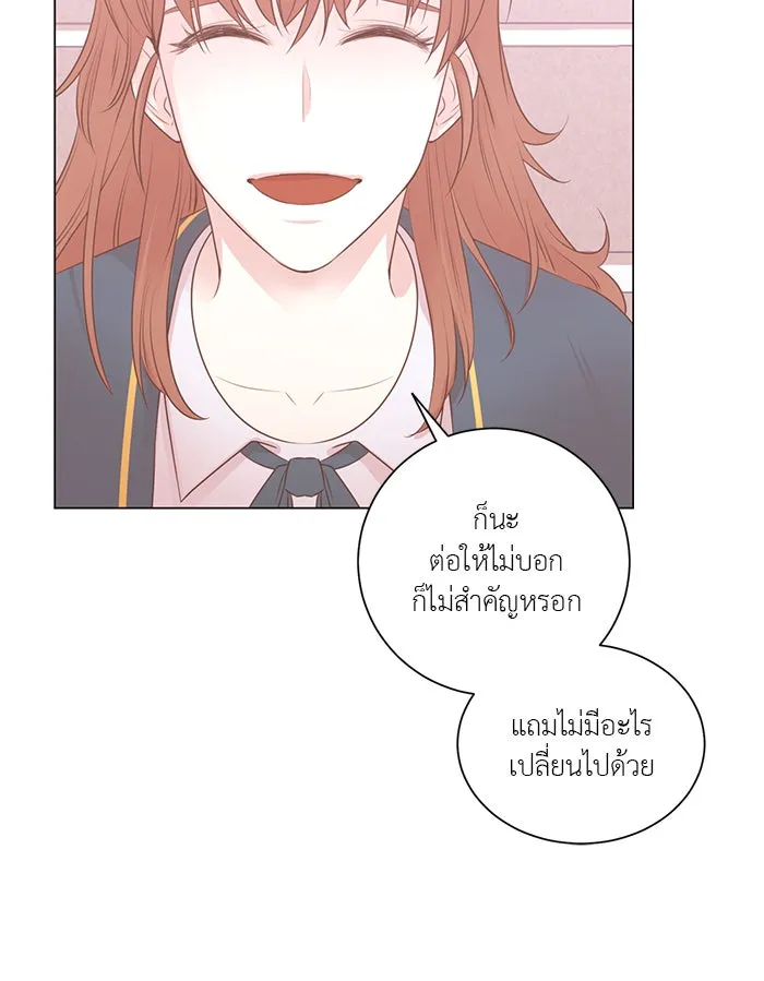 อย่าล้อเล่นกับหัวใจ ตอนที่ 67 รูปที่ 37