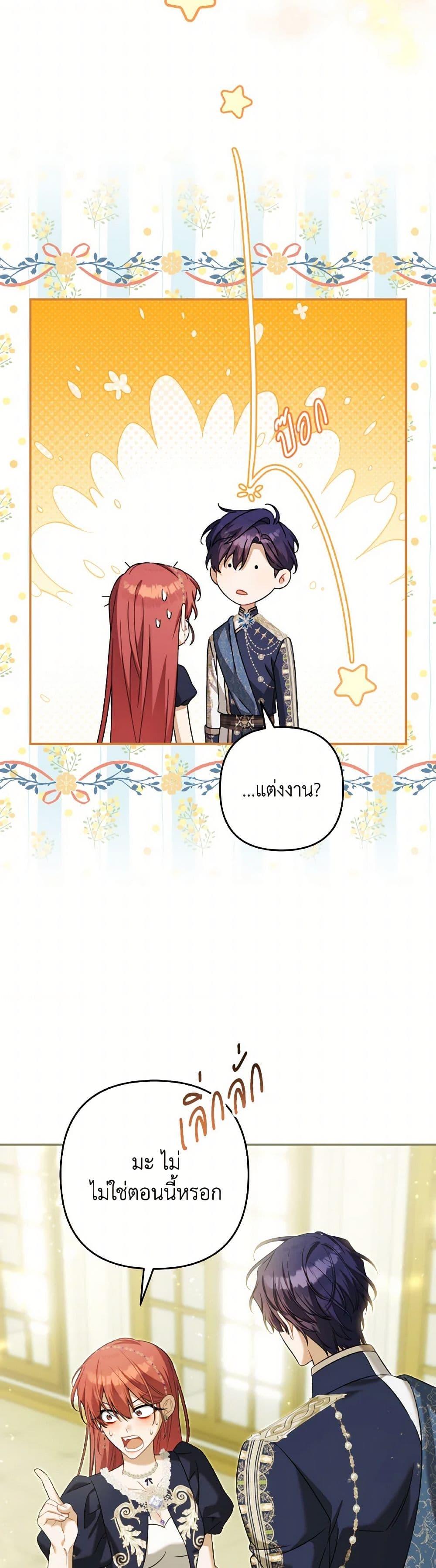 Manga-lc-com อ่านมังงะ อ่านการ์ตูน ออนไลน์ ฟรี Time To Dedicate Your Death ตอนที่ 1 2 3 4 5 6 7 8 9 10 11 12 13 14 ฟรี ไม่มีโฆษณา Manga-lc - อ่าน มังงะ อ่าน การ์ตูน ออนไลน์ อ่านมังงะ ฟรี