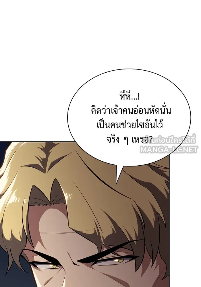 ลูกชายคนเล็กของดยุกคือมือสังหาร ตอนที่ 31 รูปที่ 48