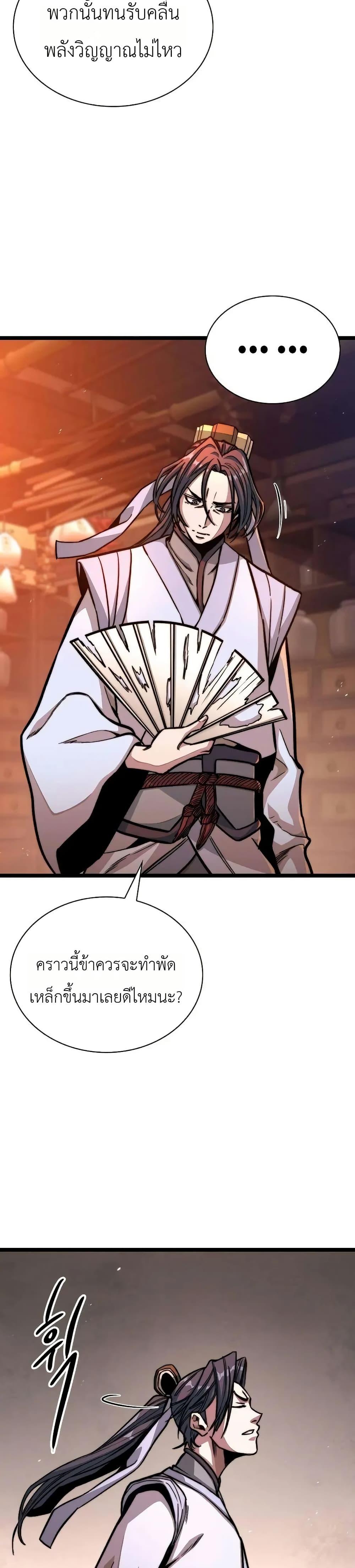 Manga-lc-com อ่านมังงะ อ่านการ์ตูน ออนไลน์ ฟรี The Absolute Scholar ตอนที่ 1 2 3 4 5 6 7 8 9 10 11 12 13 14 ฟรี ไม่มีโฆษณา Manga-lc - อ่าน มังงะ อ่าน การ์ตูน ออนไลน์ อ่านมังงะ ฟรี