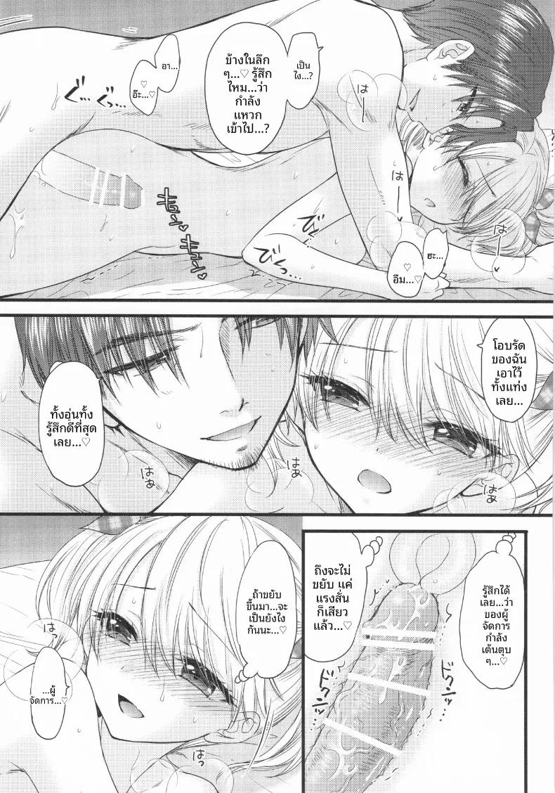 Doujin-Lc- อ่าน โดจิน มังฮวา เกาหลี ญี่ปุ่น จีน แปลไทย ใกล้เคียงรักแท้ (Ozaki Miray) ตอนที่ 1 2 3 4 5 6 7 8 9 10 11 12 13 14 ฟรี ไม่มีโฆษณา อ่าน โดจิน Manhwa เกาหลี ญี่ปุ่น จีน เรามีครบ คัดมาให้เน้นๆ โดจิน 18+ รับประกันความฟินโดย  Doujin Lc