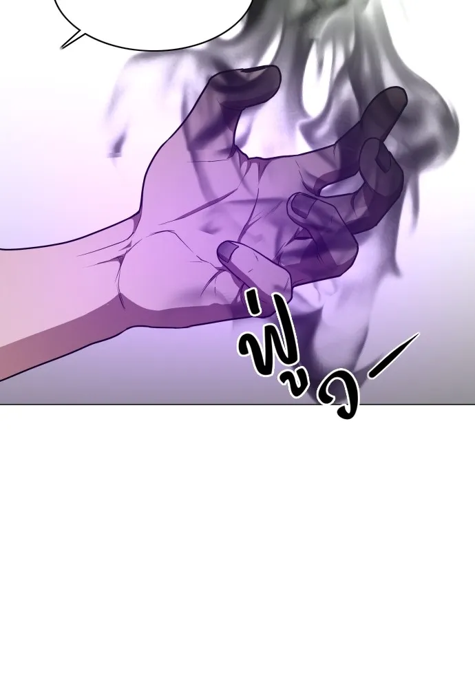 JAKDU ตอนที่ 24 รูปที่ 101