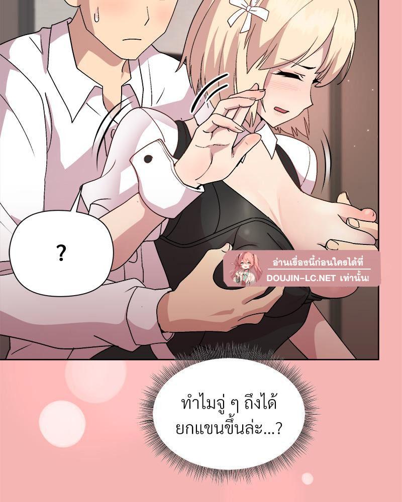 Doujin-Lc- อ่าน โดจิน มังฮวา เกาหลี ญี่ปุ่น จีน แปลไทย Playing a game ตอนที่ 1 2 3 4 5 6 7 8 9 10 11 12 13 14 ฟรี ไม่มีโฆษณา อ่าน โดจิน Manhwa เกาหลี ญี่ปุ่น จีน เรามีครบ คัดมาให้เน้นๆ โดจิน 18+ รับประกันความฟินโดย  Doujin Lc