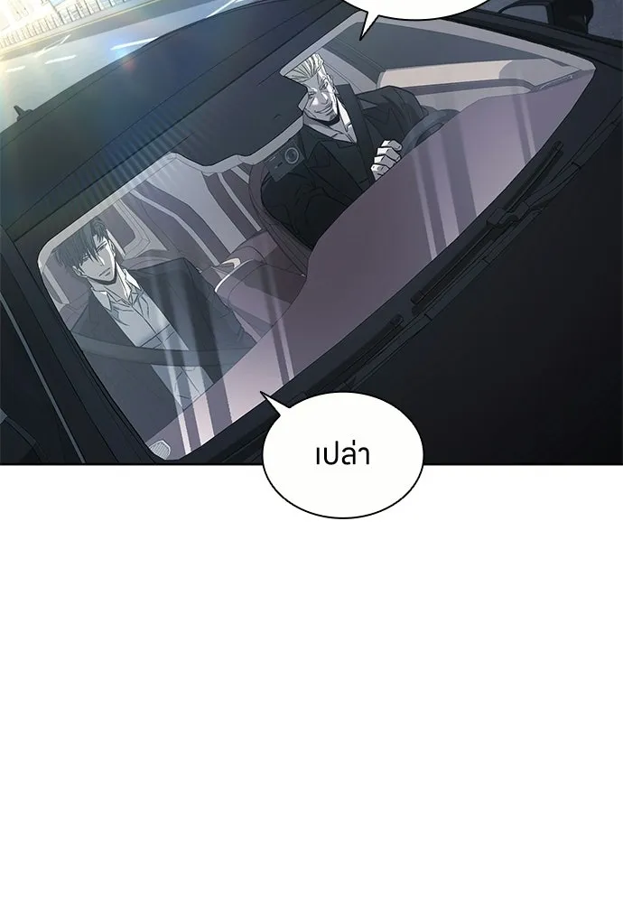 อัยการสายโหด ตอนที่ 36 รูปที่ 46