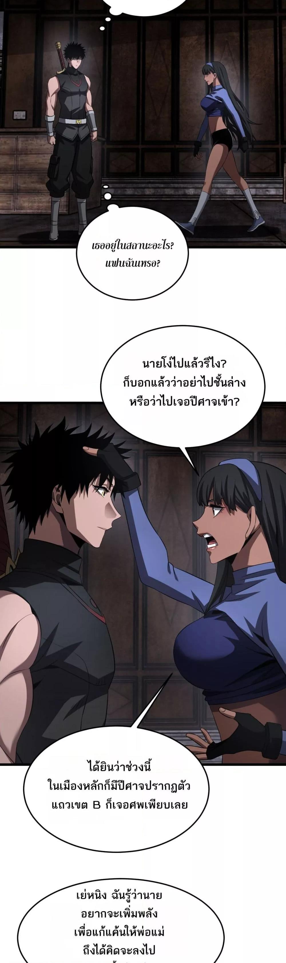 Manga-lc-com อ่านมังงะ อ่านการ์ตูน ออนไลน์ ฟรี DoomsdaySword ตอนที่ 1 2 3 4 5 6 7 8 9 10 11 12 13 14 ฟรี ไม่มีโฆษณา Manga-lc - อ่าน มังงะ อ่าน การ์ตูน ออนไลน์ อ่านมังงะ ฟรี