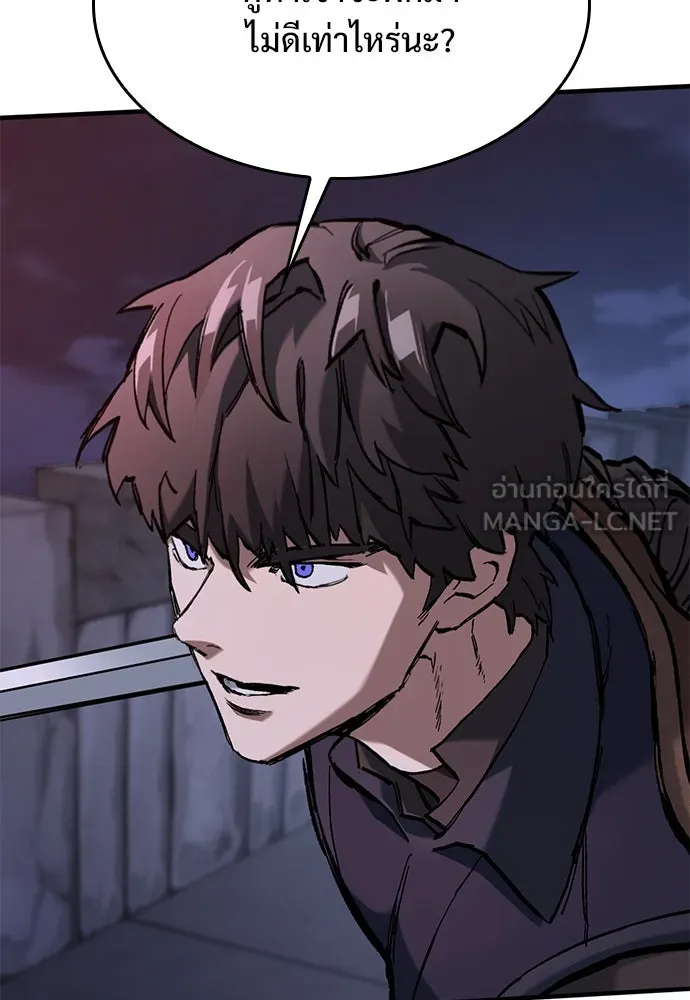 อัศวินวันเดียว ตอนที่ 54 รูปที่ 30