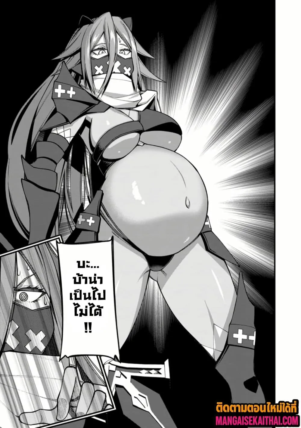 Manga-lc-com อ่านมังงะ อ่านการ์ตูน ออนไลน์ ฟรี Harem Ou no isekai Press Manyuuki ตอนที่ 1 2 3 4 5 6 7 8 9 10 11 12 13 14 ฟรี ไม่มีโฆษณา Manga-lc - อ่าน มังงะ อ่าน การ์ตูน ออนไลน์ อ่านมังงะ ฟรี