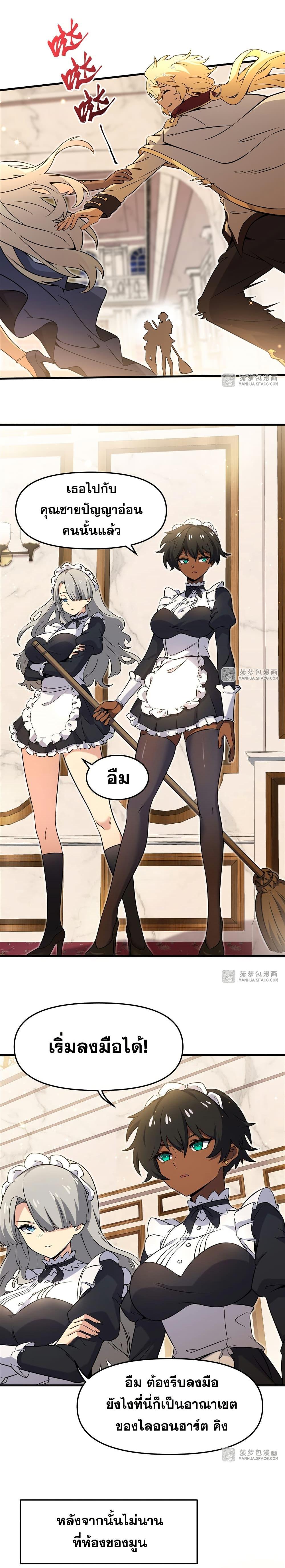 Manga-lc-com อ่านมังงะ อ่านการ์ตูน ออนไลน์ ฟรี The Yellow-haired Villain in Female Main Character’s Novel wants Happiness ตอนที่ 1 2 3 4 5 6 7 8 9 10 11 12 13 14 ฟรี ไม่มีโฆษณา Manga-lc - อ่าน มังงะ อ่าน การ์ตูน ออนไลน์ อ่านมังงะ ฟรี