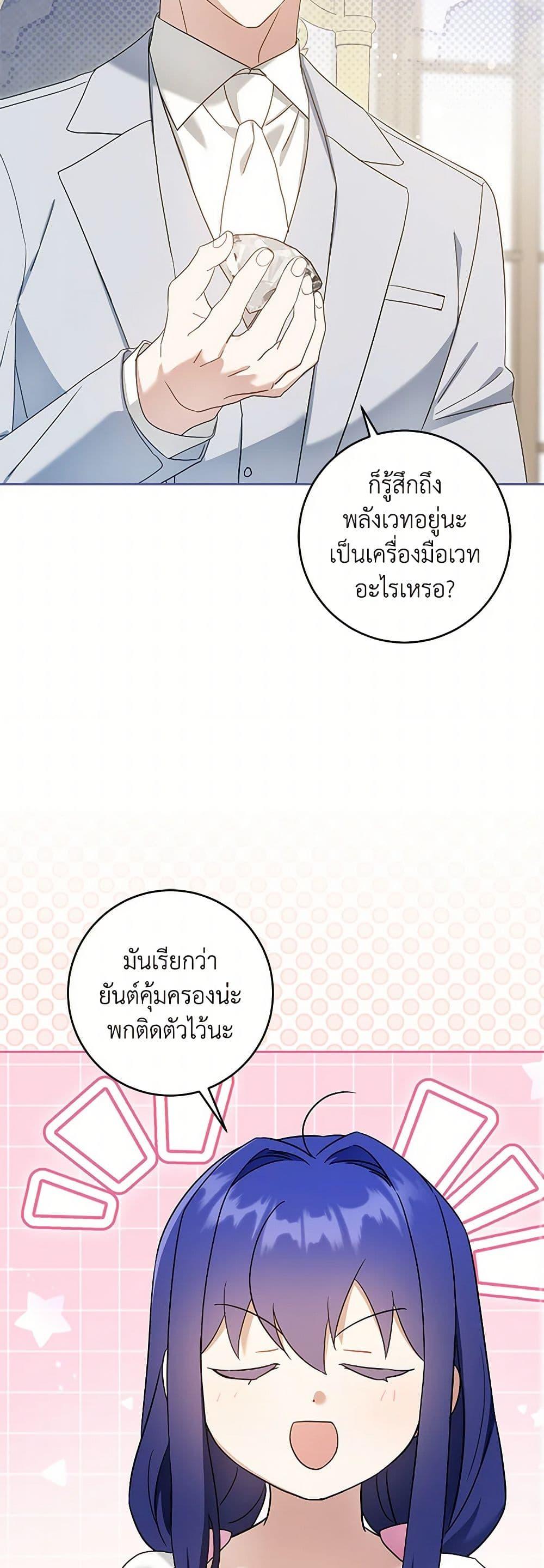 Manga-lc-com อ่านมังงะ อ่านการ์ตูน ออนไลน์ ฟรี Please Give Me the Pacifier ตอนที่ 1 2 3 4 5 6 7 8 9 10 11 12 13 14 ฟรี ไม่มีโฆษณา Manga-lc - อ่าน มังงะ อ่าน การ์ตูน ออนไลน์ อ่านมังงะ ฟรี