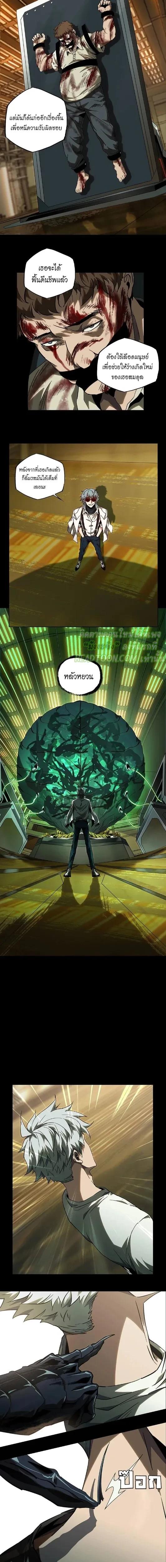 Manga-lc-com อ่านมังงะ อ่านการ์ตูน ออนไลน์ ฟรี Formless Form ตอนที่ 1 2 3 4 5 6 7 8 9 10 11 12 13 14 ฟรี ไม่มีโฆษณา Manga-lc - อ่าน มังงะ อ่าน การ์ตูน ออนไลน์ อ่านมังงะ ฟรี