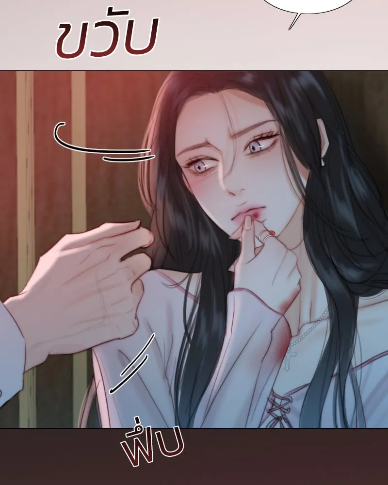 เซเรน่า ตอนที่ 43 รูปที่ 134