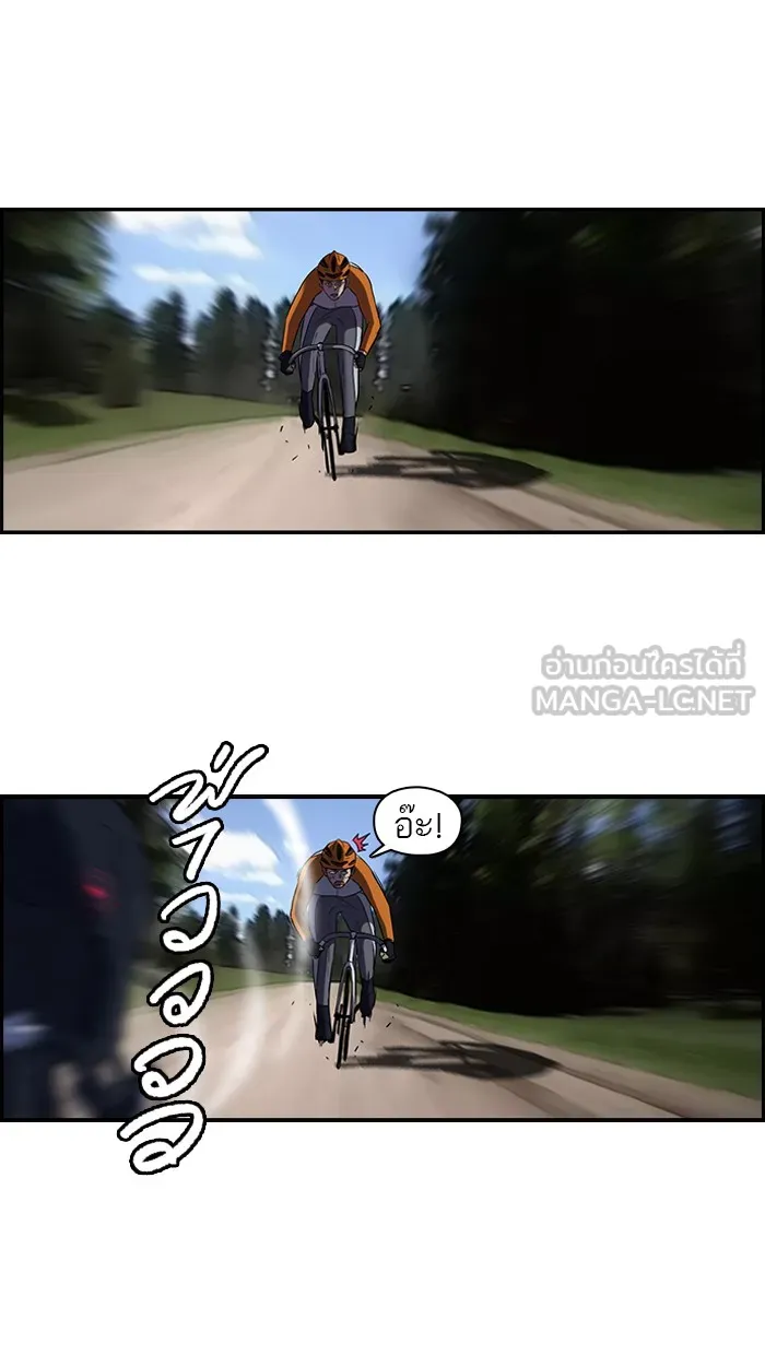 ปั่นสู้ฝันbrWind Breaker ตอนที่ 8 รูปที่ 30