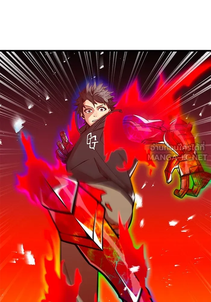 เพลเยอร์เลือดเทวะ ตอนที่ 12 vs ราชาแห่งกูล คาริออน รูปที่ 24