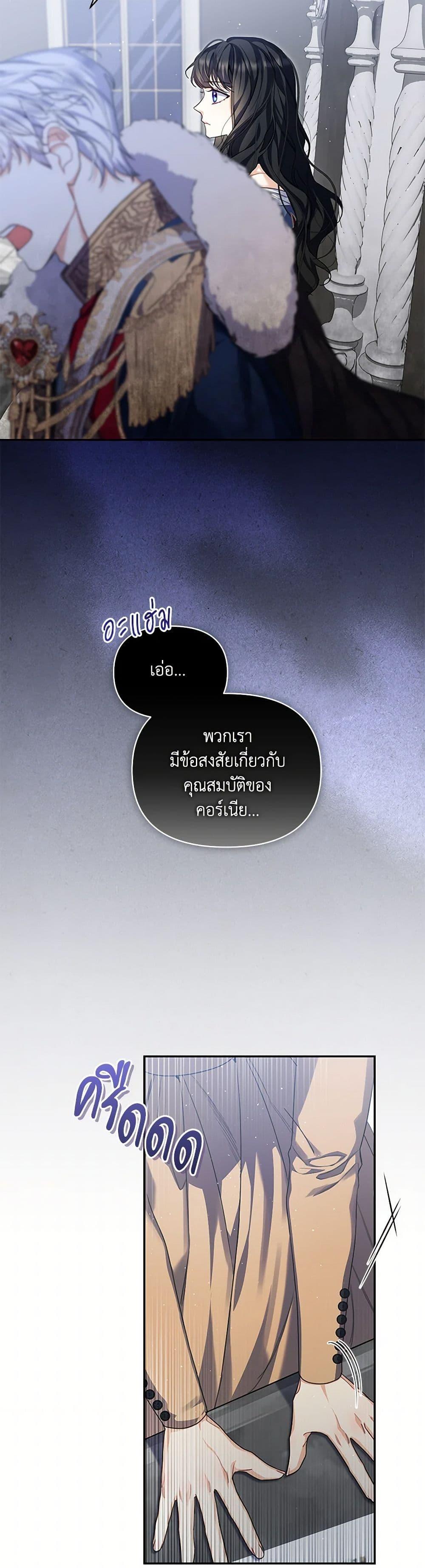 Manga-lc-com อ่านมังงะ อ่านการ์ตูน ออนไลน์ ฟรี Reforming My Regretful Husband ตอนที่ 1 2 3 4 5 6 7 8 9 10 11 12 13 14 ฟรี ไม่มีโฆษณา Manga-lc - อ่าน มังงะ อ่าน การ์ตูน ออนไลน์ อ่านมังงะ ฟรี