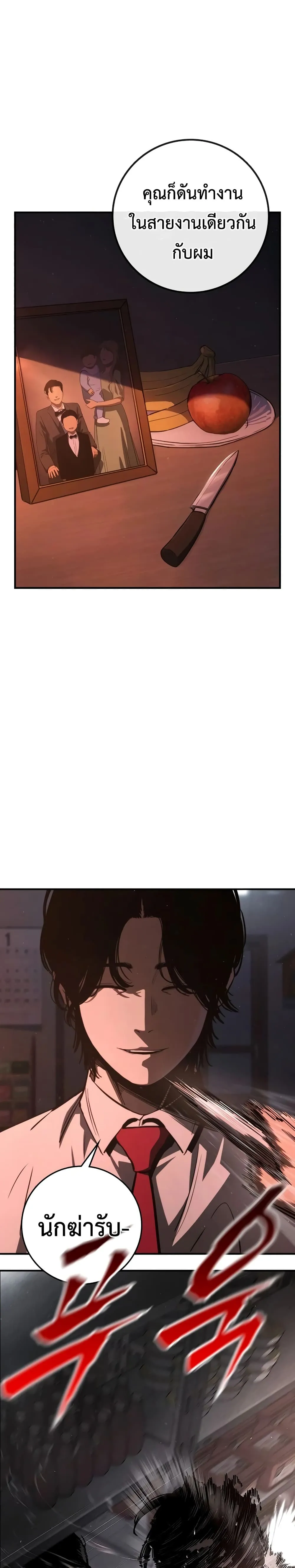 Manga-lc-com อ่านมังงะ อ่านการ์ตูน ออนไลน์ ฟรี Contract Killer Enrollment ตอนที่ 1 2 3 4 5 6 7 8 9 10 11 12 13 14 ฟรี ไม่มีโฆษณา Manga-lc - อ่าน มังงะ อ่าน การ์ตูน ออนไลน์ อ่านมังงะ ฟรี