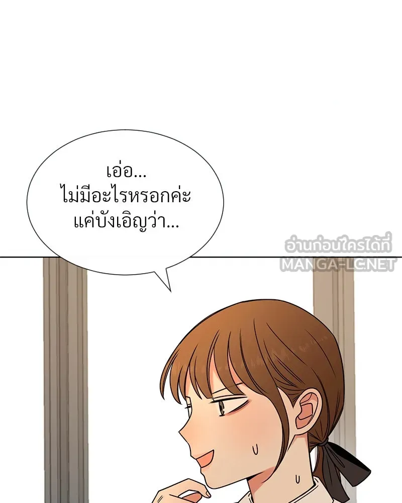 Level One Dreamersbrผู้ชนะรักนี้ต้องเป็น ตอนที่ 27 รูปที่ 6