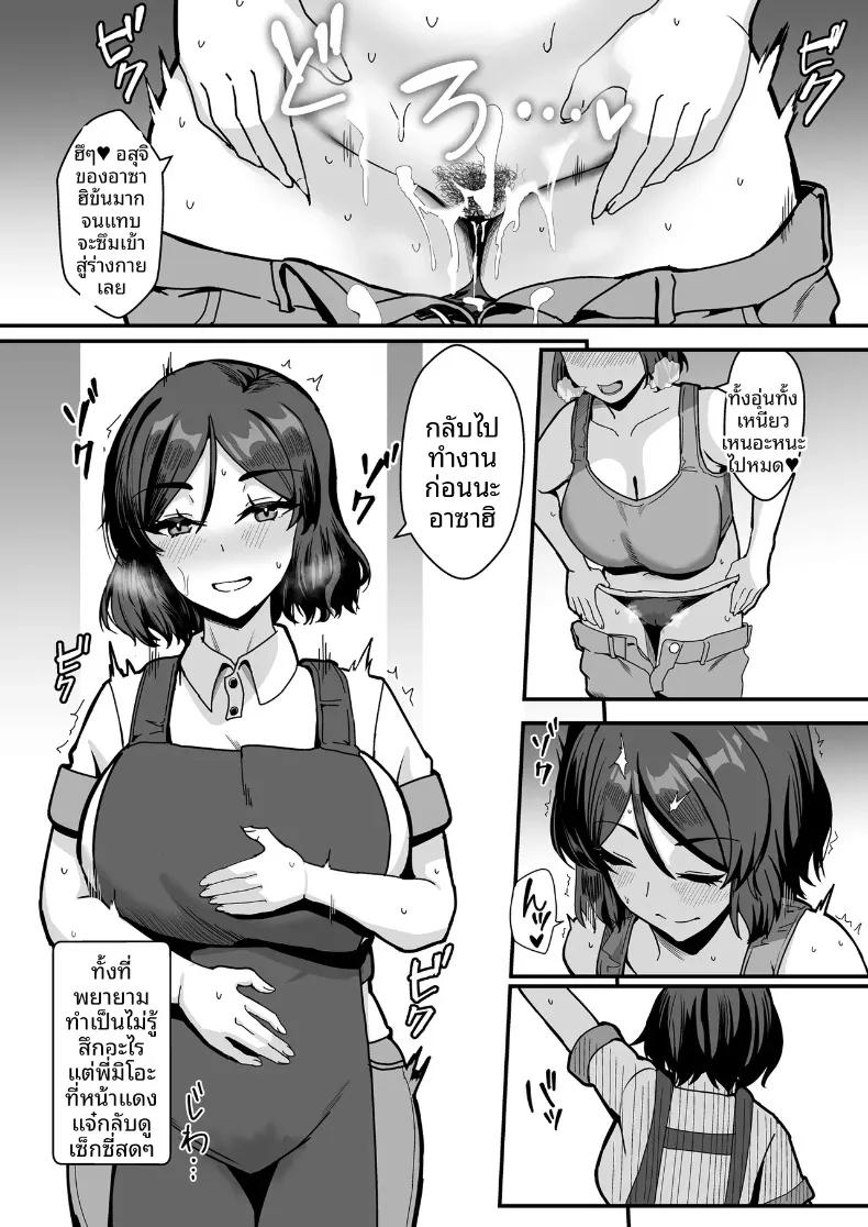 Doujin-Lc- อ่าน โดจิน มังฮวา เกาหลี ญี่ปุ่น จีน แปลไทย ตกหลุมรักพี่สาวร้านหนังสือ (Shinyashiki) ตอนที่ 1 2 3 4 5 6 7 8 9 10 11 12 13 14 ฟรี ไม่มีโฆษณา อ่าน โดจิน Manhwa เกาหลี ญี่ปุ่น จีน เรามีครบ คัดมาให้เน้นๆ โดจิน 18+ รับประกันความฟินโดย  Doujin Lc