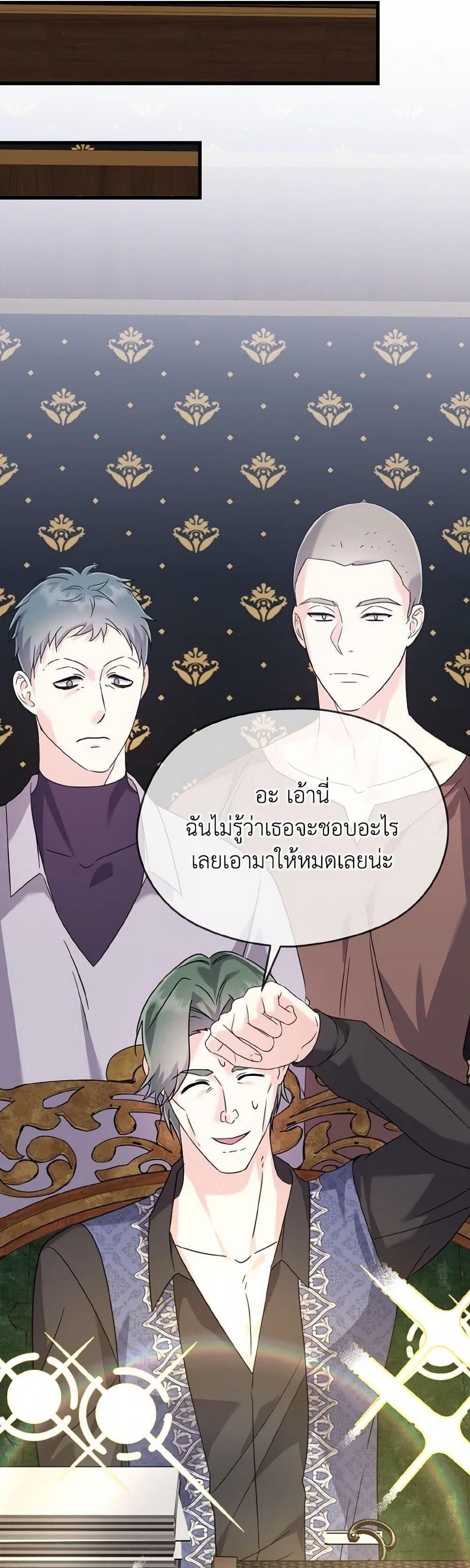 Manga-lc-com อ่านมังงะ อ่านการ์ตูน ออนไลน์ ฟรี I Don’t Want to Work! ตอนที่ 1 2 3 4 5 6 7 8 9 10 11 12 13 14 ฟรี ไม่มีโฆษณา Manga-lc - อ่าน มังงะ อ่าน การ์ตูน ออนไลน์ อ่านมังงะ ฟรี