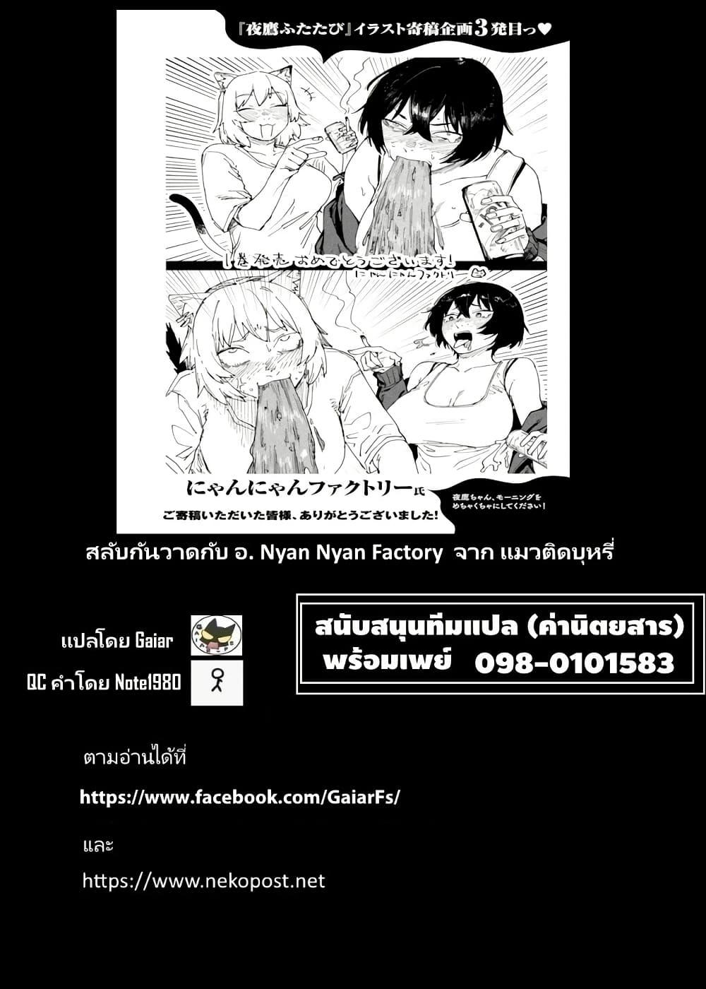 Manga-lc-com อ่านมังงะ อ่านการ์ตูน ออนไลน์ ฟรี Nighthawk Returns ตอนที่ 1 2 3 4 5 6 7 8 9 10 11 12 13 14 ฟรี ไม่มีโฆษณา Manga-lc - อ่าน มังงะ อ่าน การ์ตูน ออนไลน์ อ่านมังงะ ฟรี