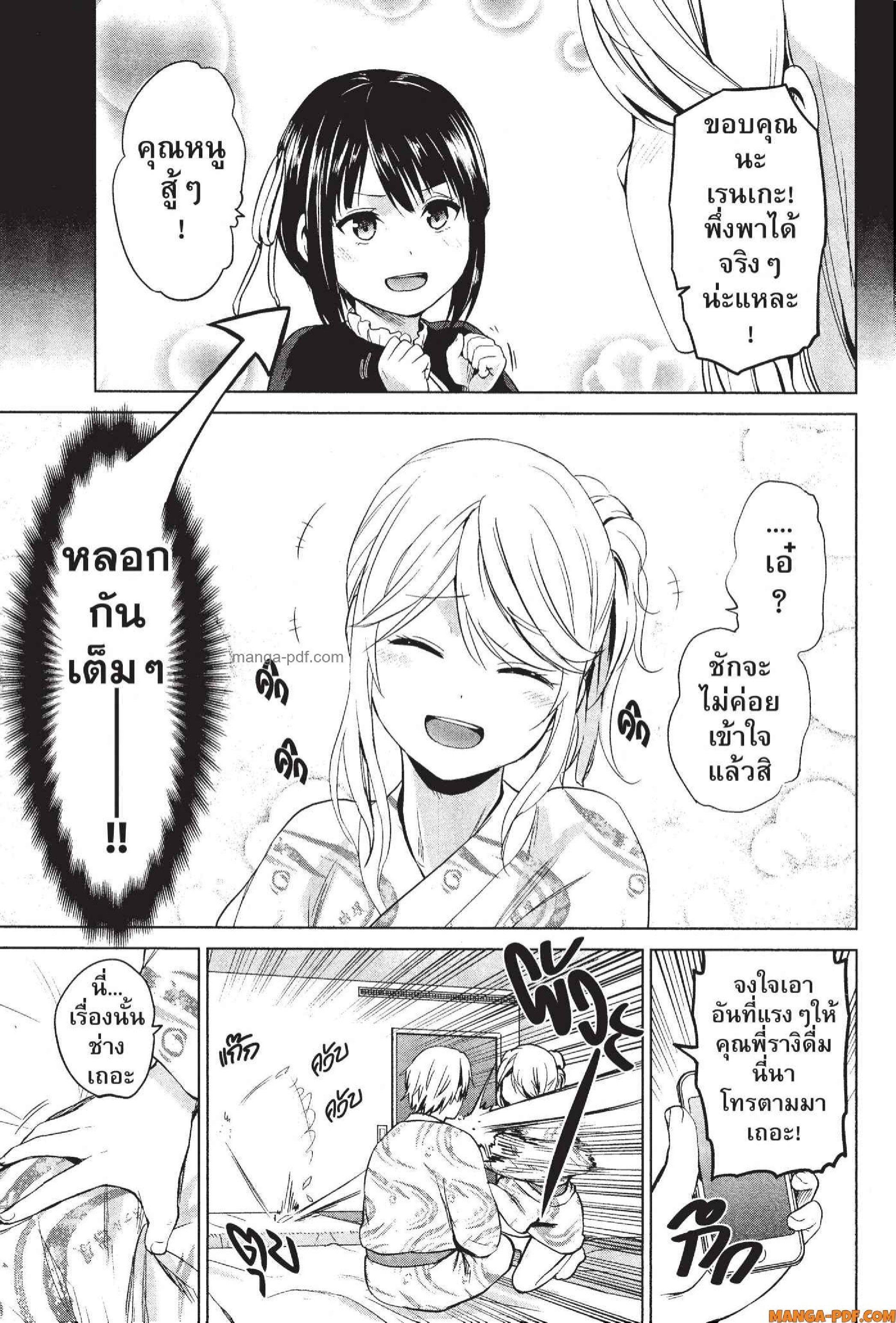 Manga-lc-com อ่านมังงะ อ่านการ์ตูน ออนไลน์ ฟรี INFECTION เชื้อมรณะ ตอนที่ 1 2 3 4 5 6 7 8 9 10 11 12 13 14 ฟรี ไม่มีโฆษณา Manga-lc - อ่าน มังงะ อ่าน การ์ตูน ออนไลน์ อ่านมังงะ ฟรี