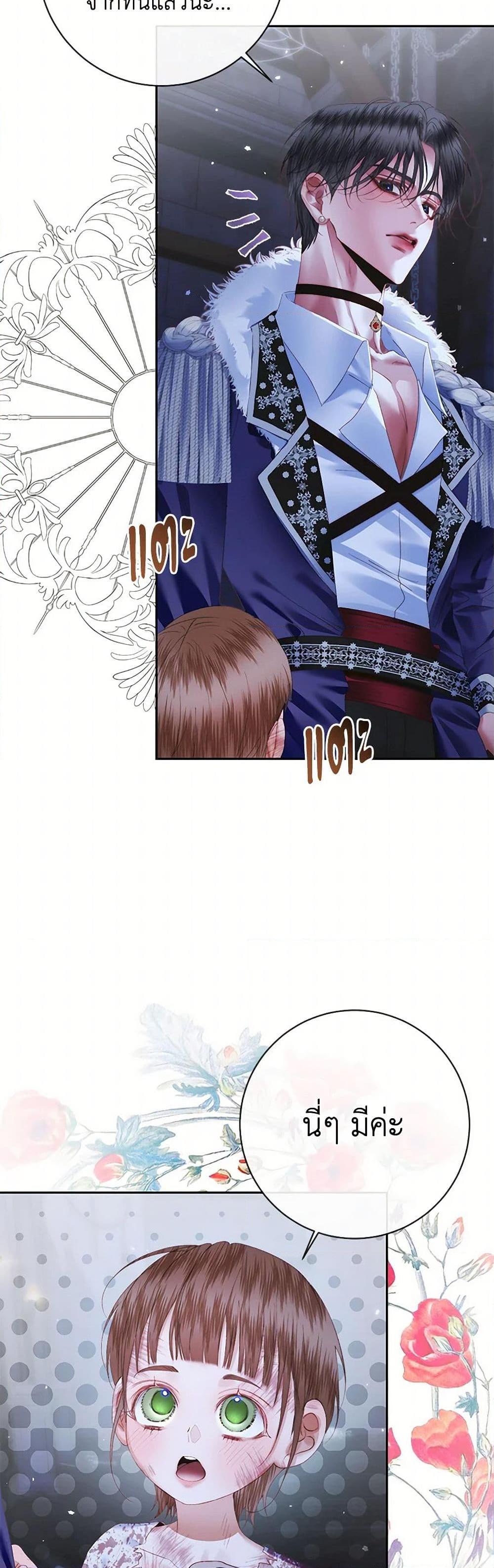 Manga-lc-com อ่านมังงะ อ่านการ์ตูน ออนไลน์ ฟรี Becoming The Villain’s Family ตอนที่ 1 2 3 4 5 6 7 8 9 10 11 12 13 14 ฟรี ไม่มีโฆษณา Manga-lc - อ่าน มังงะ อ่าน การ์ตูน ออนไลน์ อ่านมังงะ ฟรี