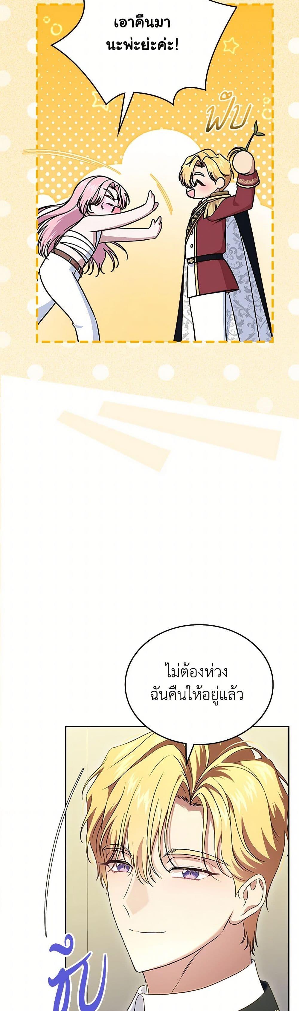 Manga-lc-com อ่านมังงะ อ่านการ์ตูน ออนไลน์ ฟรี I Stole the Heroine’s First Love ตอนที่ 1 2 3 4 5 6 7 8 9 10 11 12 13 14 ฟรี ไม่มีโฆษณา Manga-lc - อ่าน มังงะ อ่าน การ์ตูน ออนไลน์ อ่านมังงะ ฟรี