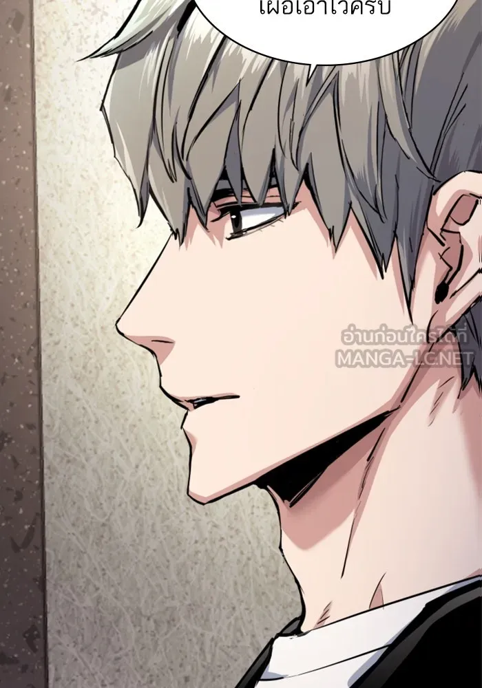 พี่ชายสายบอดี้การ์ด ตอนที่ 231 รูปที่ 12