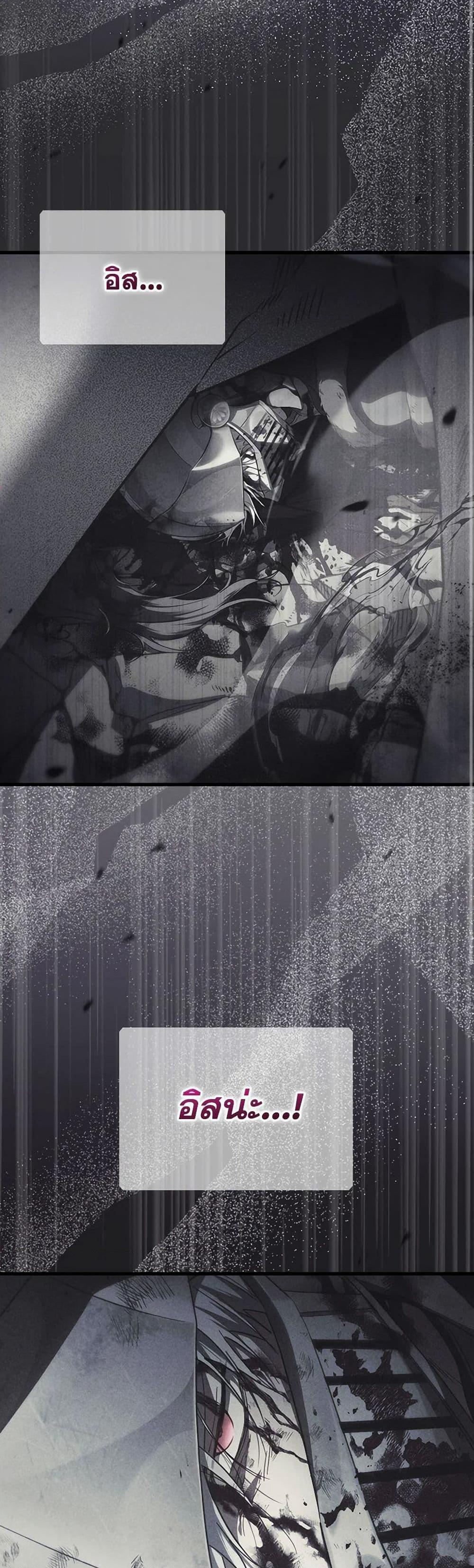 Manga-lc-com อ่านมังงะ อ่านการ์ตูน ออนไลน์ ฟรี How to Get My Husband on My Side ตอนที่ 1 2 3 4 5 6 7 8 9 10 11 12 13 14 ฟรี ไม่มีโฆษณา Manga-lc - อ่าน มังงะ อ่าน การ์ตูน ออนไลน์ อ่านมังงะ ฟรี