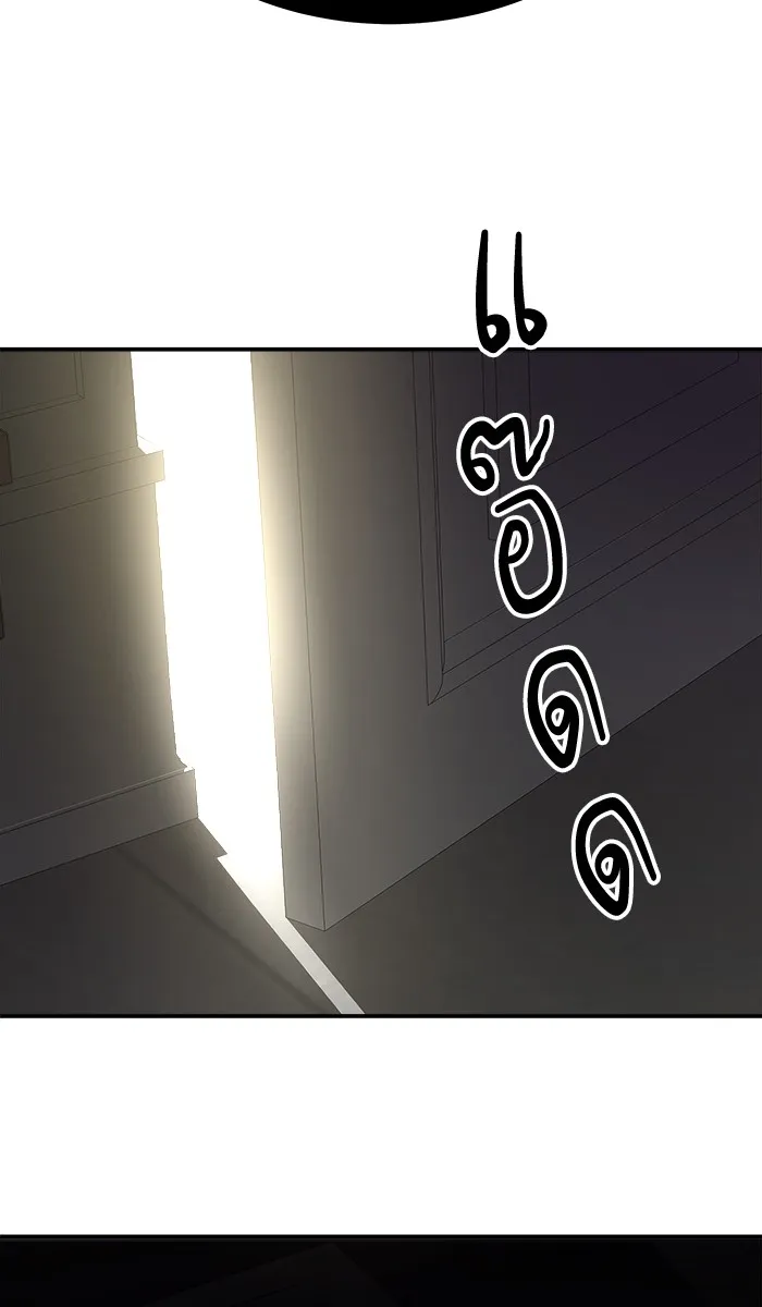 ยอดคนเลเวลทะลุ ตอนที่ 27 เล่นเงา รูปที่ 13