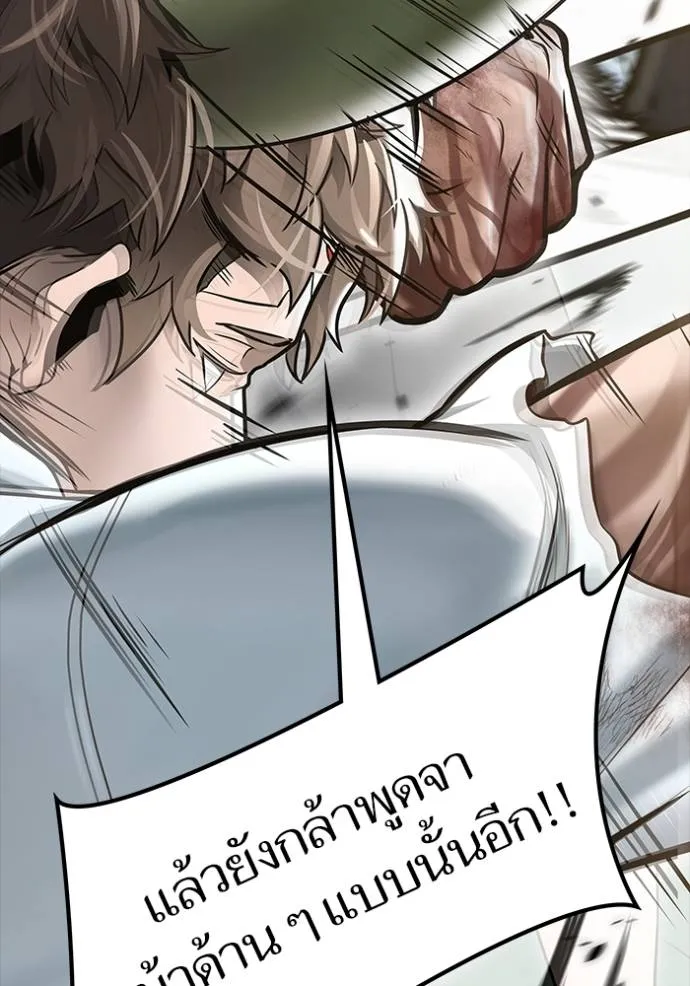 ทาวเวอร์ออฟก๊อด หอคอ ตอนที่ 644 รูปที่ 50