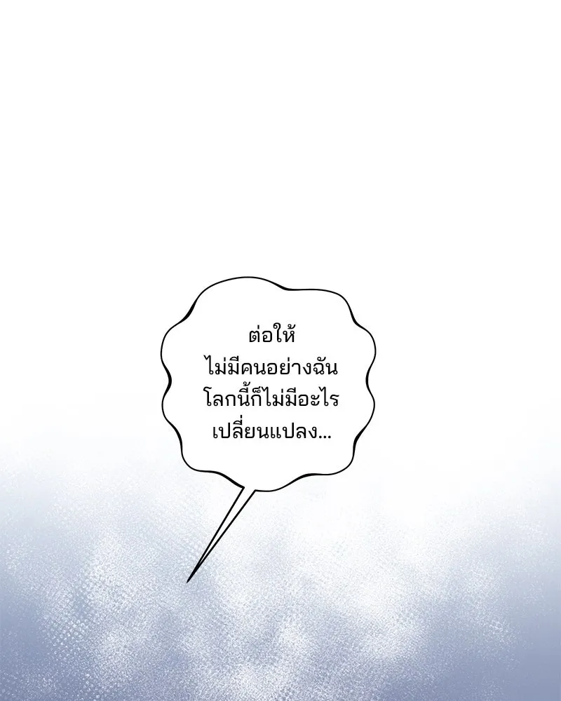 สามีที่ไม่ได้ขอ ตอนที่ 28 รูปที่ 29
