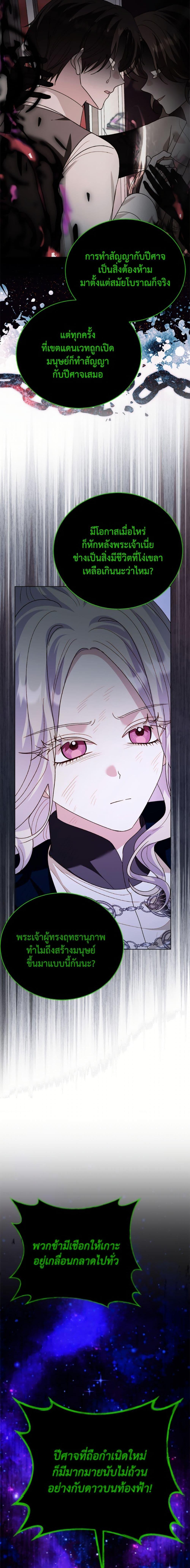 Manga-lc-com อ่านมังงะ อ่านการ์ตูน ออนไลน์ ฟรี My Father, the Possessive Demi-God ตอนที่ 1 2 3 4 5 6 7 8 9 10 11 12 13 14 ฟรี ไม่มีโฆษณา Manga-lc - อ่าน มังงะ อ่าน การ์ตูน ออนไลน์ อ่านมังงะ ฟรี